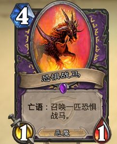 炉石传说冠军试炼哪些卡牌最值得合成 卡牌分析