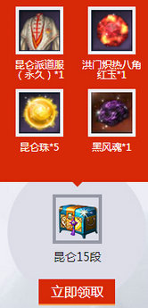 剑灵3周年神兵图录活动地址 各阶段武器饰品奖励一览