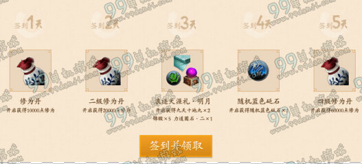 天涯明月刀携QQ浏览器谁与争锋领特权好礼活动介绍 活动地址