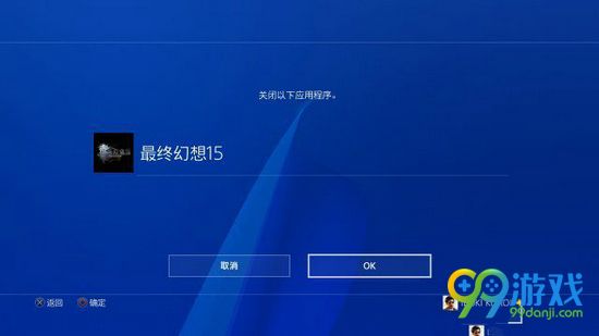 最终幻想15有黑框怎么办 FF15有黑框解决方法图文详解
