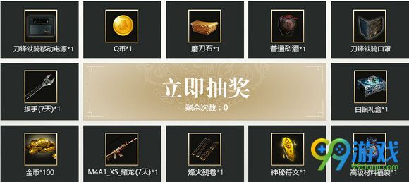 CF决战长城活动地址 注册刀锋铁骑送CF大礼包