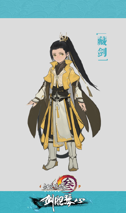 剑网3新校服 剑网395级新校服