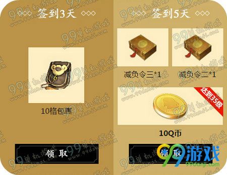天涯明月刀TGP周年庆典活动地址 全民皆有礼