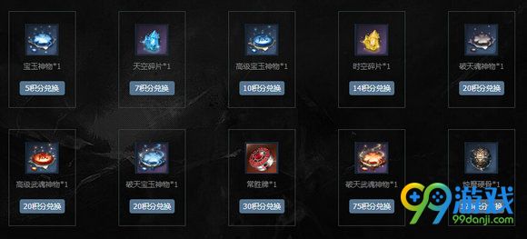 剑灵7月新版全民嗨趴洪门之师活动地址奖励汇总