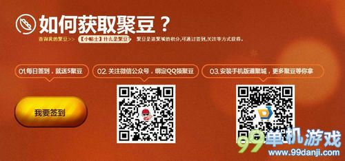 LOL道聚城砸蛋得7天免费皮肤活动介绍与网址