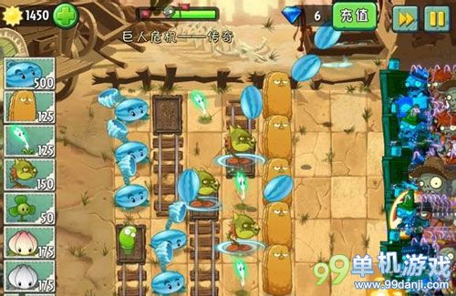 植物大战僵尸2中文版巨人危机传奇难度攻略