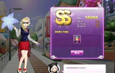 QQ炫舞旅行挑战次元女仆SS攻略搭配图
