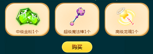 QQ炫舞四月愚人乐活动网址 2017愚人节送聚宝盆