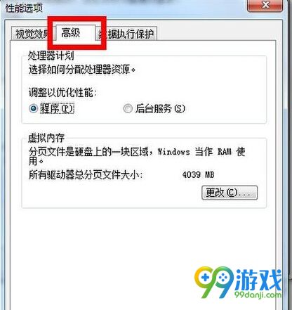 影子武士2黑屏跳出怎么办 显示器驱动程序已停止响应