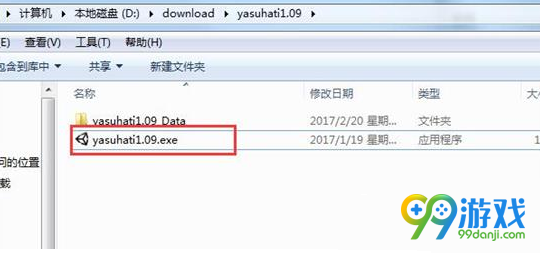 不要停八分音符酱电脑版注册图文教程