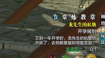 天涯明月刀劝学礼怎么获得?劝学礼获得方法