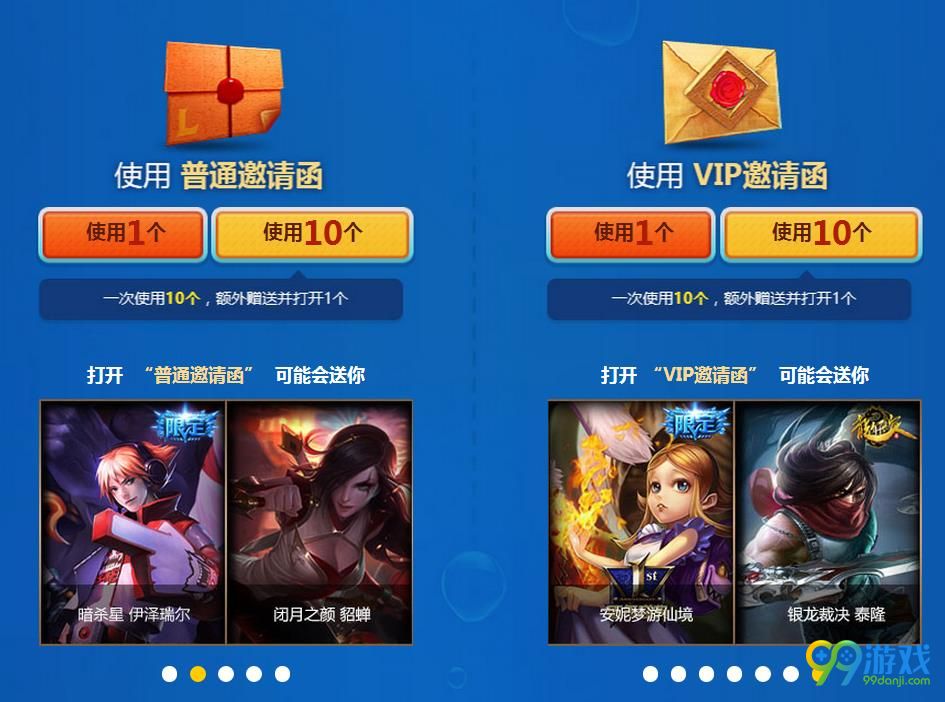 LOL菲奥娜的泳装派对怎么抽龙瞎 菲奥娜的泳装派对抽龙瞎技巧方法介绍