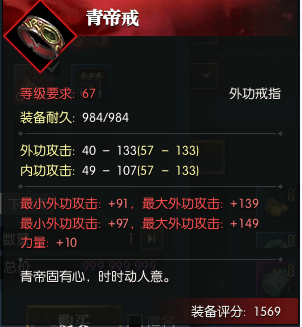 逆水寒元素伤害高吗 逆水寒元素伤害比率测试一览