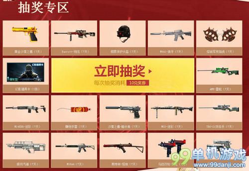 CF穿越火线2月军火基地活动介绍与网址