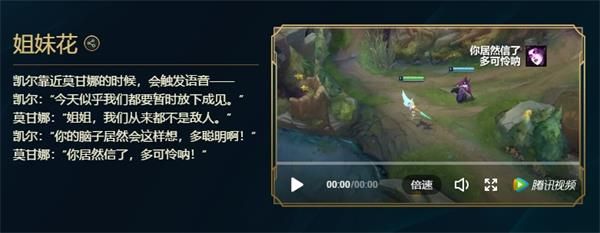 峡谷彩蛋大搜查彩蛋位置