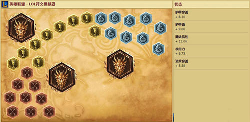 LOLS5重做版船长天赋符文加点与出装指引 怎么玩