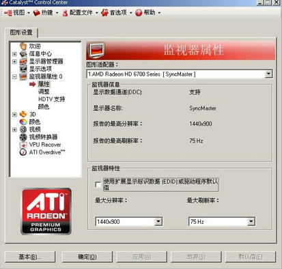 真三国无双7：猛将传PC版显示黑边怎么办