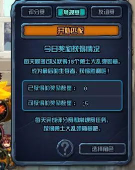 DNF勇士大乱弹拿S评分技巧 DNF勇士大乱弹玩法攻略