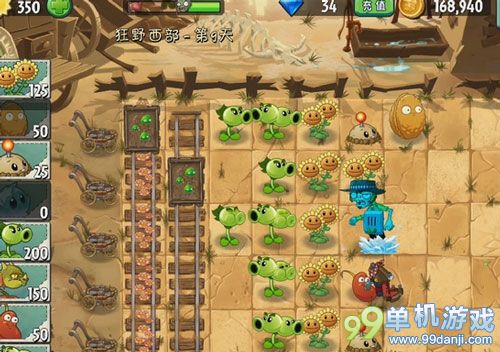 植物大战僵尸2中文版狂野西部第9关三星攻略