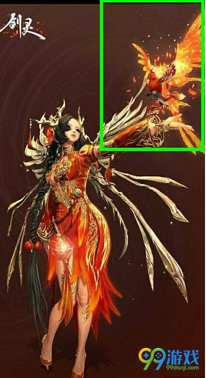 剑灵凤凰幻影石怎么得 觉醒凤舞幻影石外观展示