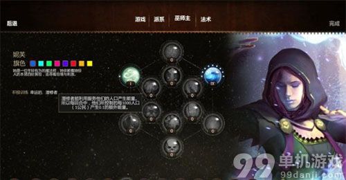 魔法世界全巫师领主图文介绍攻略
