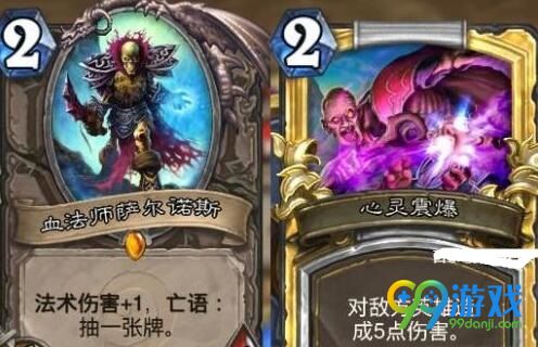 炉石传说最佳拍档高胜率卡组推荐 最佳拍档高胜率卡组搭配攻略