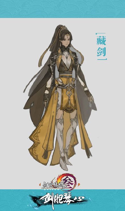 剑网3新校服 剑网395级新校服