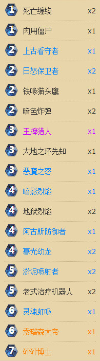 炉石传说国服天梯上分传统手牌术卡组心得分享
