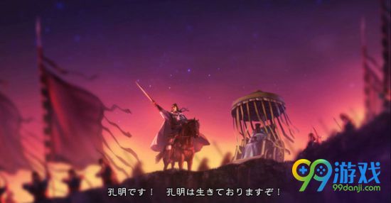 三国志13新免费DLC内容是什么 三国志13新剧本介绍