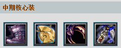 Dota风行者出什么装备好？风行者出装加点攻略