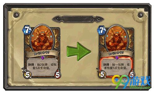 炉石传说卡牌调整内容一览 炉石传说十二张卡牌削弱