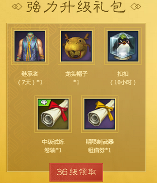 剑灵西洛是天堂亦是地狱活动网址 新老玩家秒升55级礼包