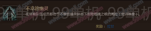 魔兽世界7.0宠物拉甘怎么得 宠物拉甘获得方法攻略