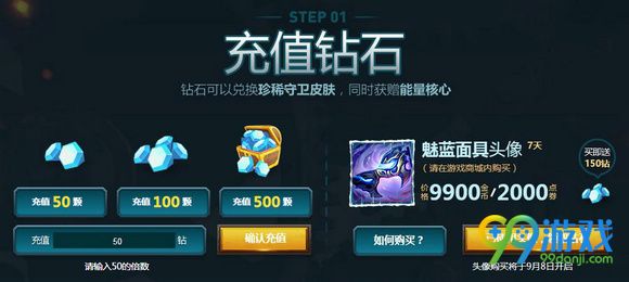 lol钢铁军团的能量洪流活动网址 lol钢铁军团的能量洪流活动介绍