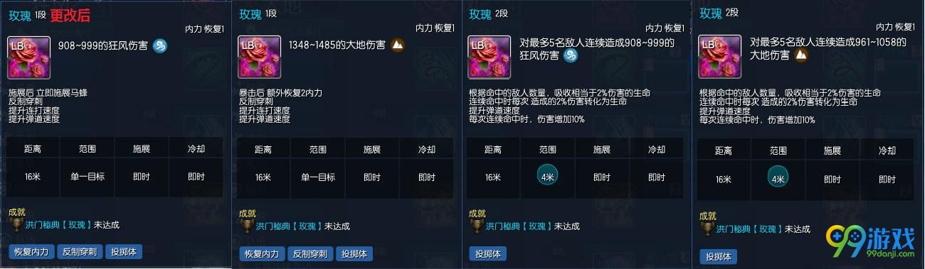 剑灵1月17日55级西洛版本召唤师技能改版前后对比分析
