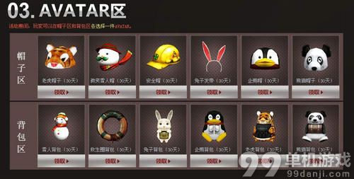 CF穿越火线5月兰的秘密军火基地介绍与网址 0元买道具