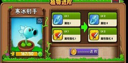 植物大战僵尸2怎么无限刷僵王碎片 无限刷僵王碎片攻略