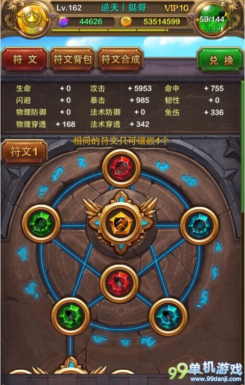 我叫MT4.3橙卡冬好用吗？冬使用解析攻略