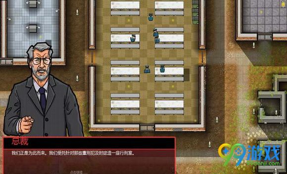 监狱建筑师挂机奖杯怎么获得 挂机奖杯解锁方法介绍
