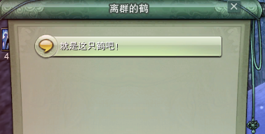 剑网3纯阳跟宠任务攻略 剑网3纯阳跟宠后续任务怎么做