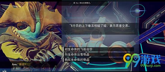 无人深空怎么刷钱 无人深空刷钱视频教学