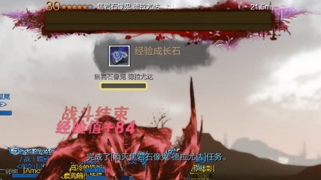 上古世纪轻松刷经验30级boss推荐 30级boss坐标