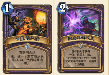 炉石传说设计师爆猛犸年将降低经典卡出场率答疑汇总