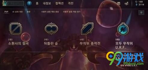 LOL2018无限火力什么时候开 LOL2018无限火力6月开启时间