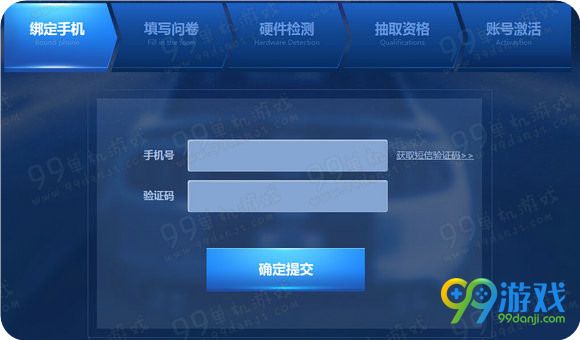 极品飞车ol4月26日热力首测资格激活码获取方法大全