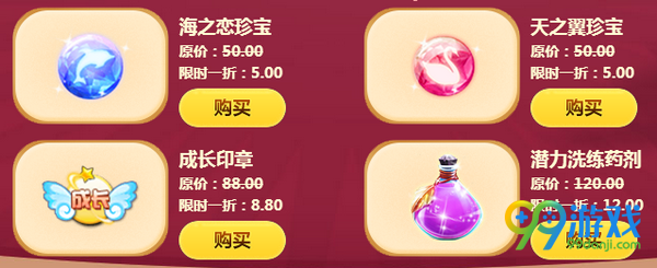 QQ炫舞四月愚人乐活动网址 2017愚人节送聚宝盆