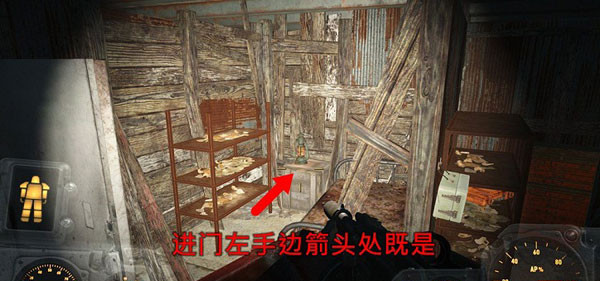 辐射4动力装甲粉色涂装怎么得 粉色桃红涂装获得方法