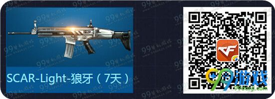 CF4月版本活动地址 登录游戏活力灵狐