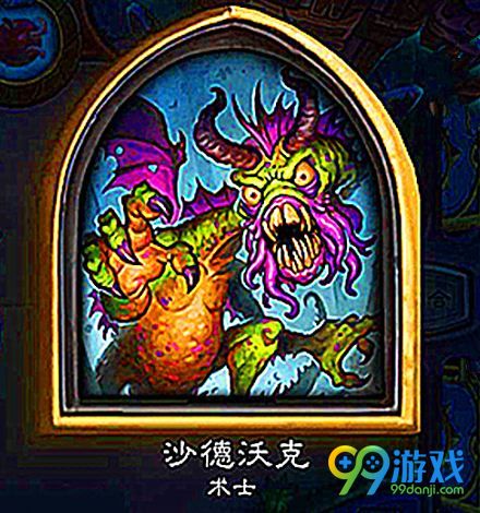 炉石传说怪兽来袭怎么打 炉石传说怪兽来袭乱斗技巧
