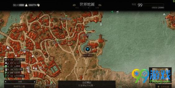 巫师3狂猎DLC血与酒染色剂配方怎么获得